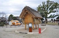 Kaigarayama Shell Mound Historic Site — assistance with reconstruction