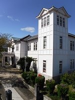Former Yogo Branch Office — conservation and management plan